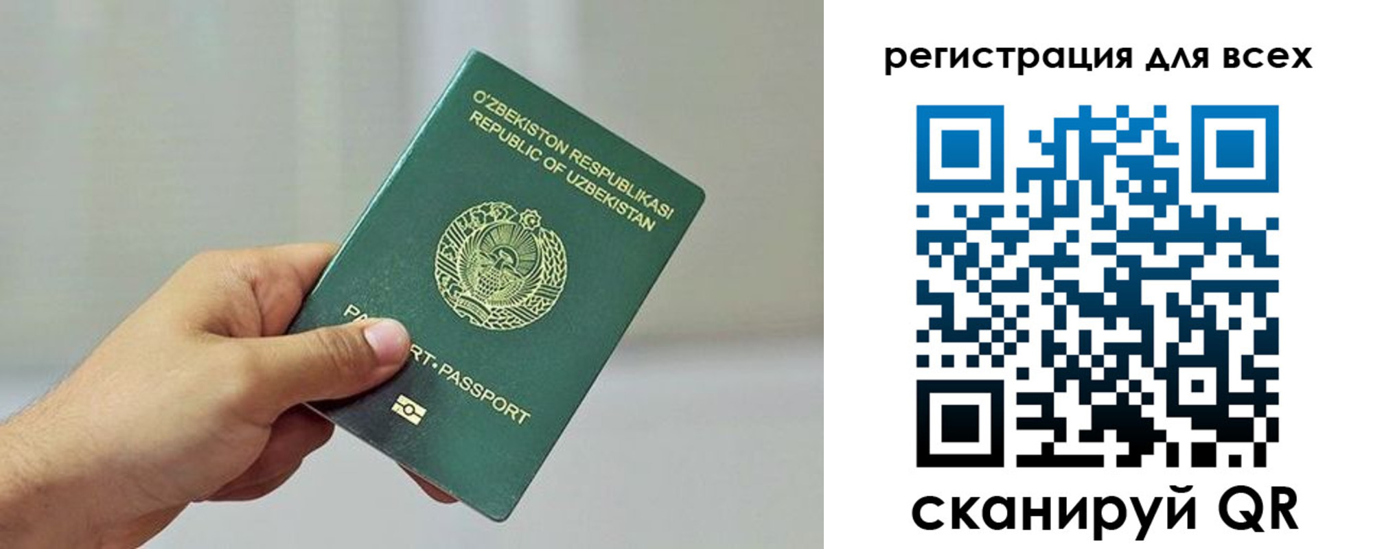 прописка ребенка в Череповце