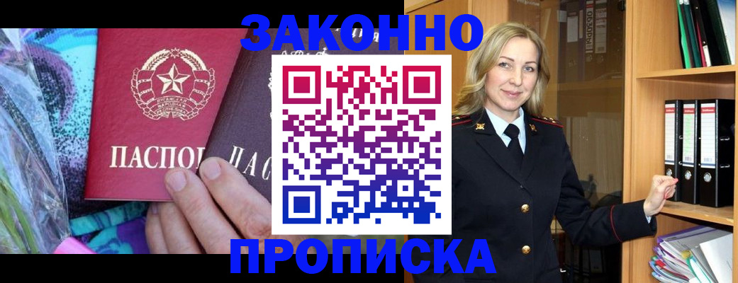регистрация для дет. сада в Череповце